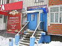 "ПАЖ", парикмахерская. 13 января 2014 (пн).