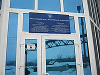 Пенсионный Фонд России (ПФР). 03 февраля 2015 (вт).