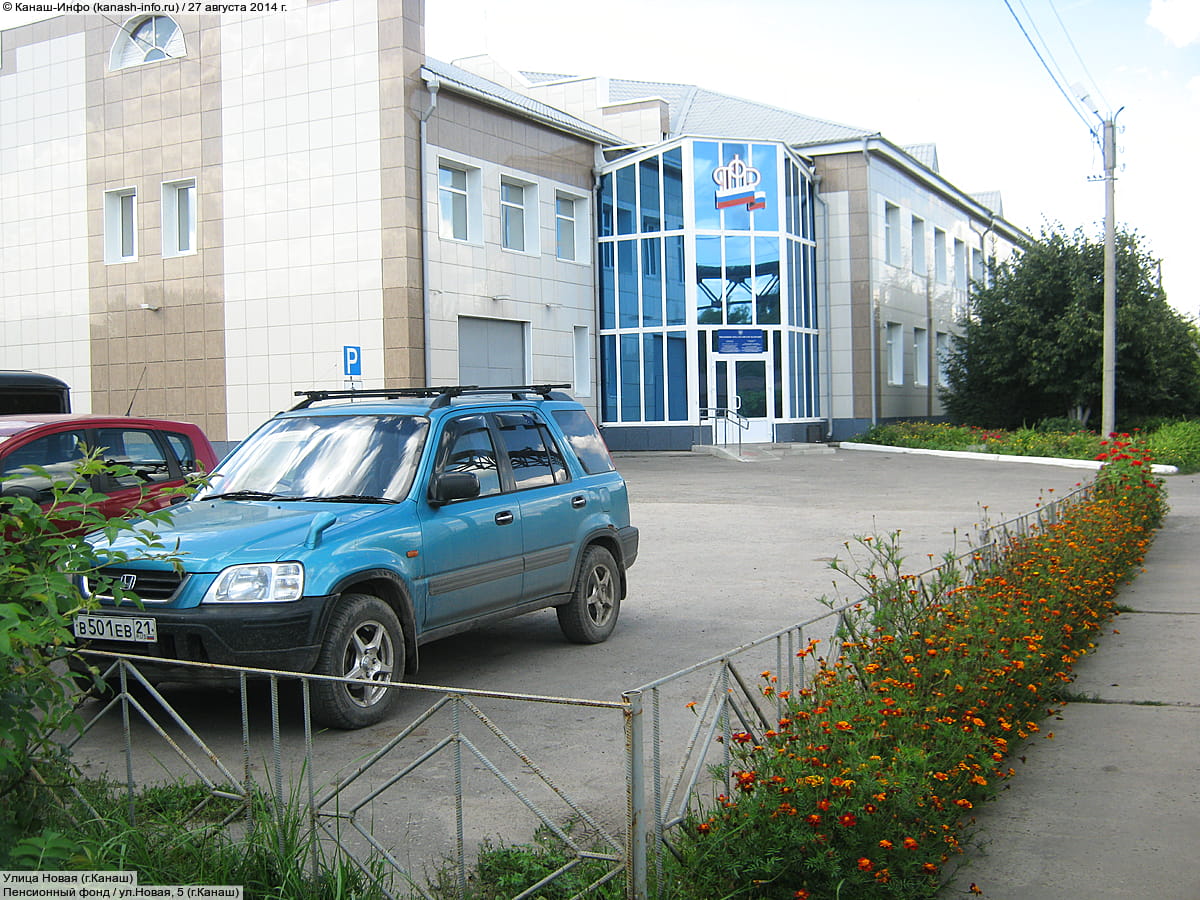 20 октября 2015 года руководство республиканского отделения Пенсионного фонда проведет выездной прием населения в городе Канаш.