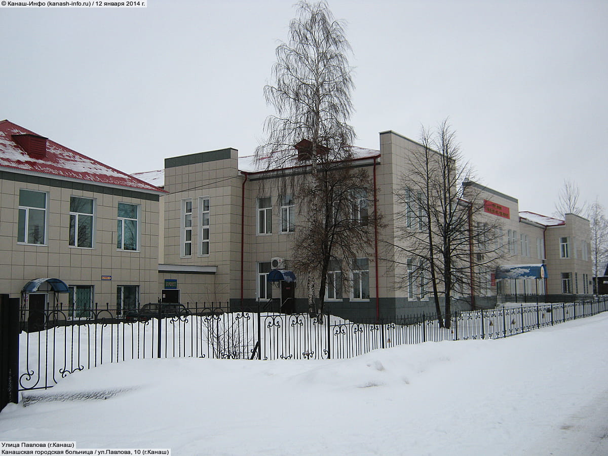 Первичное сосудистое отделение Канашской городской больницы. 12 января 2014 (вс).