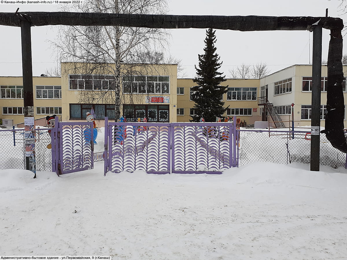 Административно-бытовое здание. 18 января 2022 (вт).