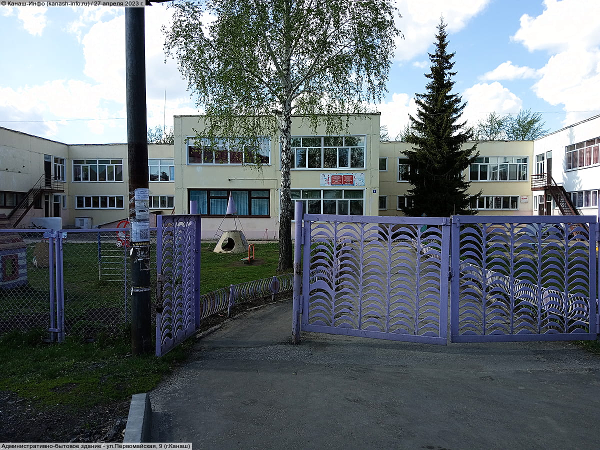 Административно-бытовое здание. 27 апреля 2023 (чт).