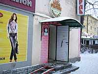 "Первый Ломбард Ъ", ломбард. 09 декабря 2013 (пн).