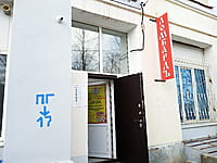 "Первый-ЛомбардЪ", ломбард. 02 апреля 2024 (вт).