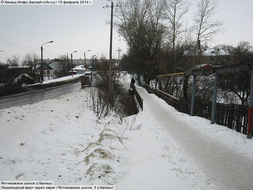 Янтиковское шоссе (г. Канаш). 15 февраля 2014 (сб).