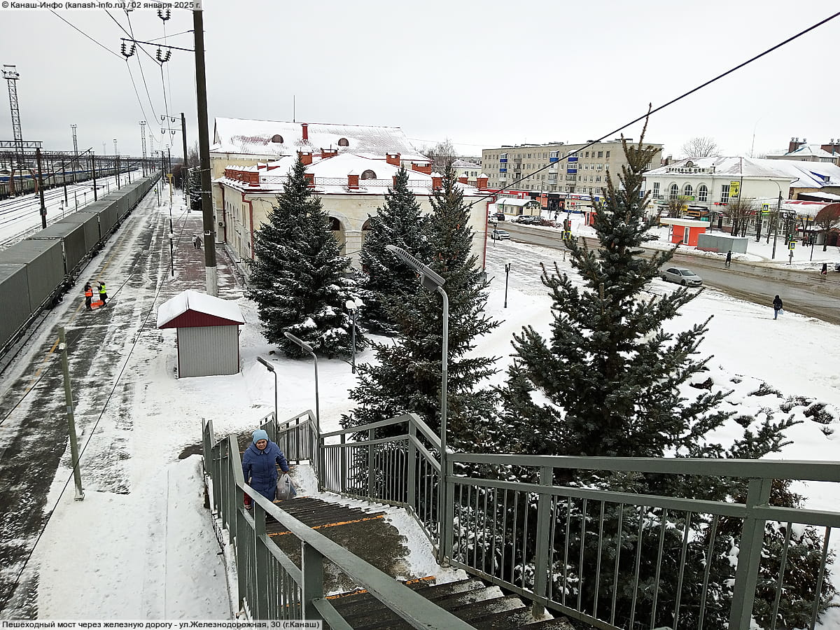 Пешеходный мост через железную дорогу. 02 января 2025 (чт).