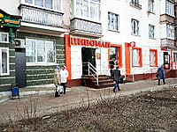 "ПивоМан", магазин. 02 апреля 2024 (вт).