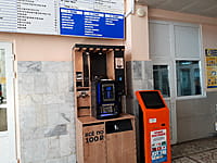 Платёжный терминал. 21 мая 2024 (вт).