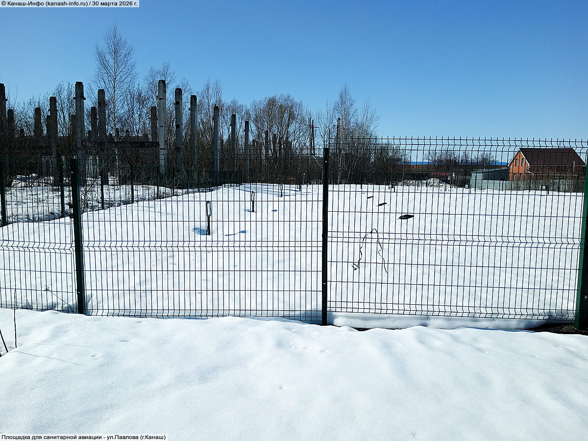 Площадка для санитарной авиации. 30 марта 2026 (пн).