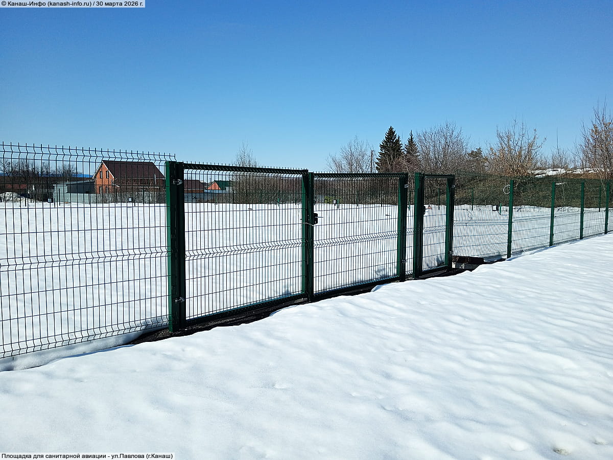 Площадка для санитарной авиации. 30 марта 2026 (пн).