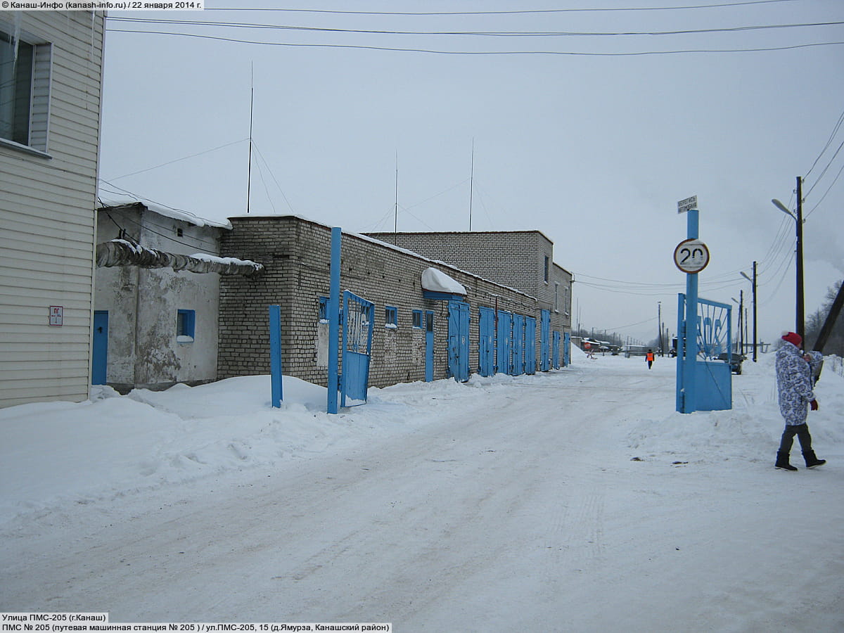 Административно-бытовое здание. 22 января 2014 (ср).