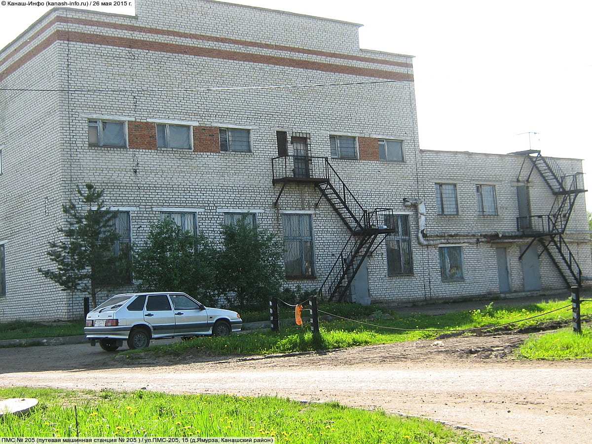 Административно-бытовое здание. 26 мая 2015 (вт).