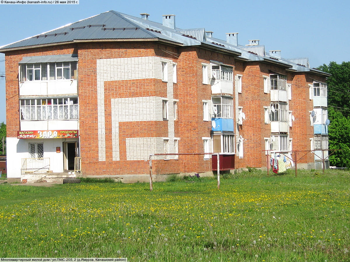 Многоквартирный жилой дом. 26 мая 2015 (вт).