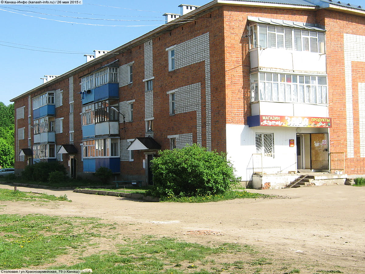 Многоквартирный жилой дом. 26 мая 2015 (вт).