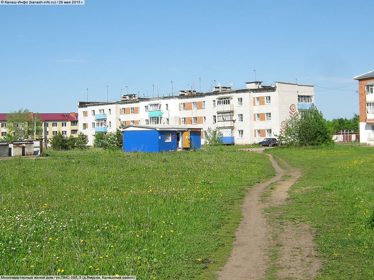 Многоквартирный жилой дом. 26 мая 2015 (вт).