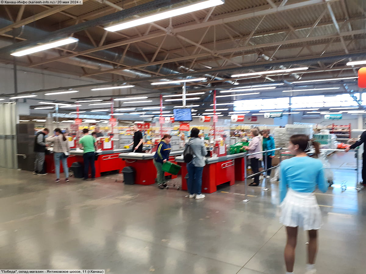 "Победа", склад-магазин.