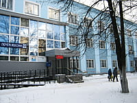 "Почта России", почтовое отделение № 429330. 08 декабря 2013 (вс).