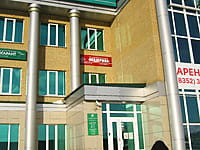 "Поддержка", страховая компания. 05 декабря 2014 (пт).