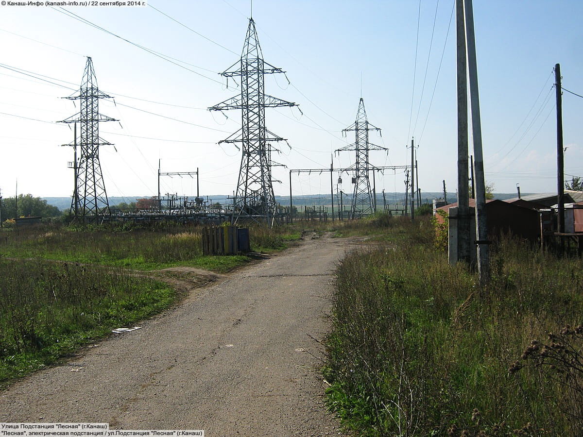 Подстанция "Лесная" (ПС 110/35/10 кВ). 22 сентября 2014 (пн).