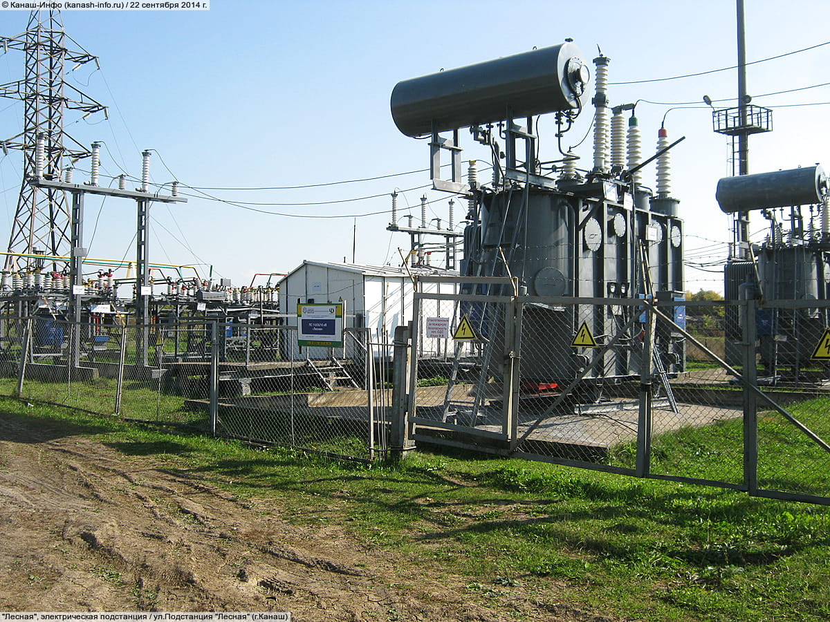 Подстанция "Лесная" (ПС 110/35/10 кВ). 22 сентября 2014 (пн).