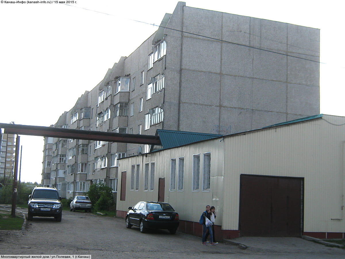 Многоквартирный жилой дом. 15 мая 2015 (пт).