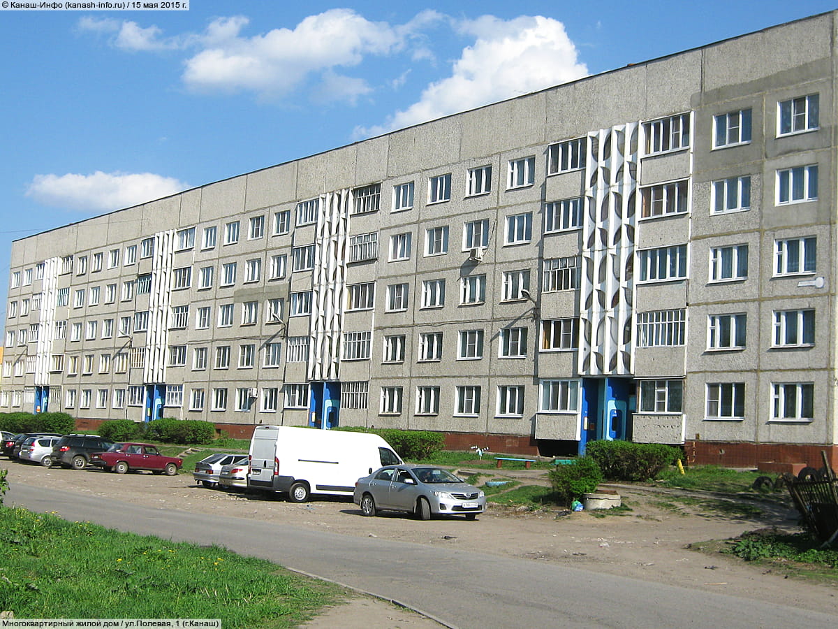 Многоквартирный жилой дом. 15 мая 2015 (пт).