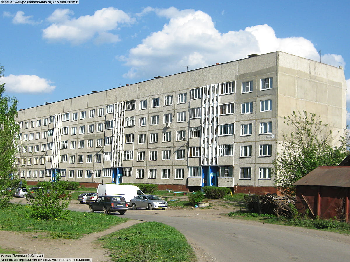 Многоквартирный жилой дом. 15 мая 2015 (пт).