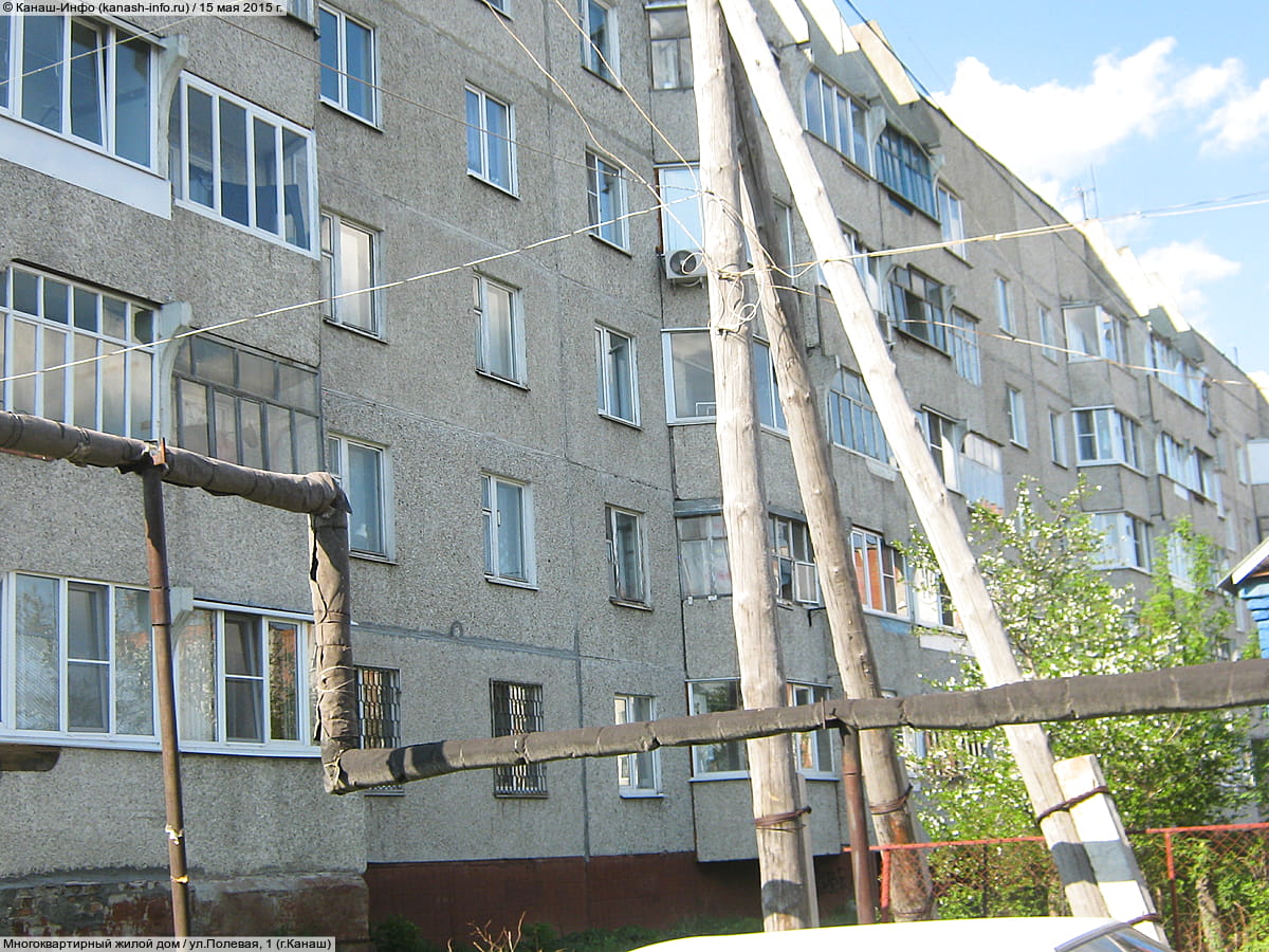 Многоквартирный жилой дом. 15 мая 2015 (пт).