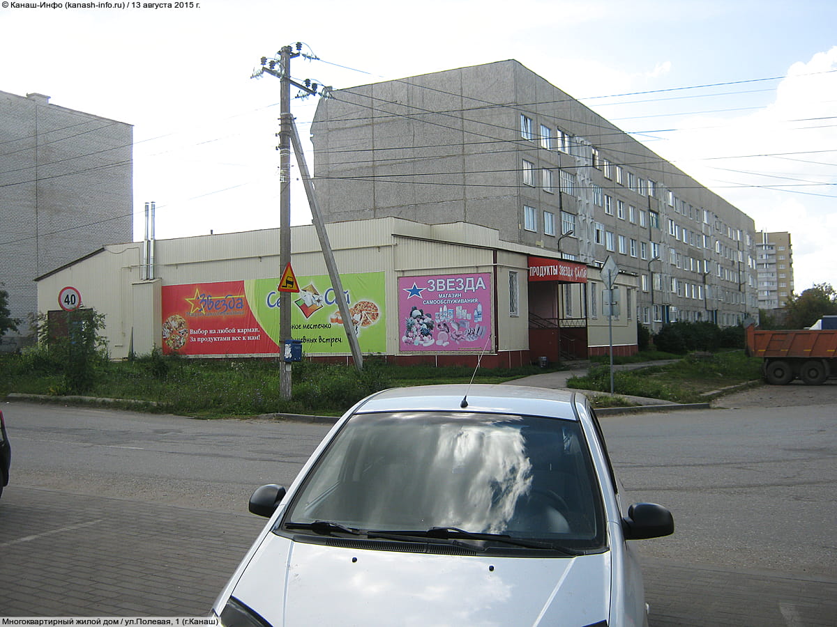 Многоквартирный жилой дом. 13 августа 2015 (чт).