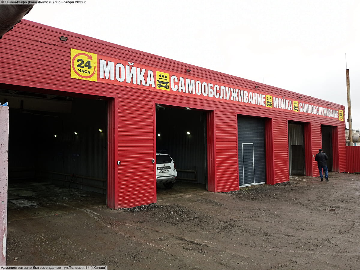 Административно-бытовое здание. 05 ноября 2022 (сб).