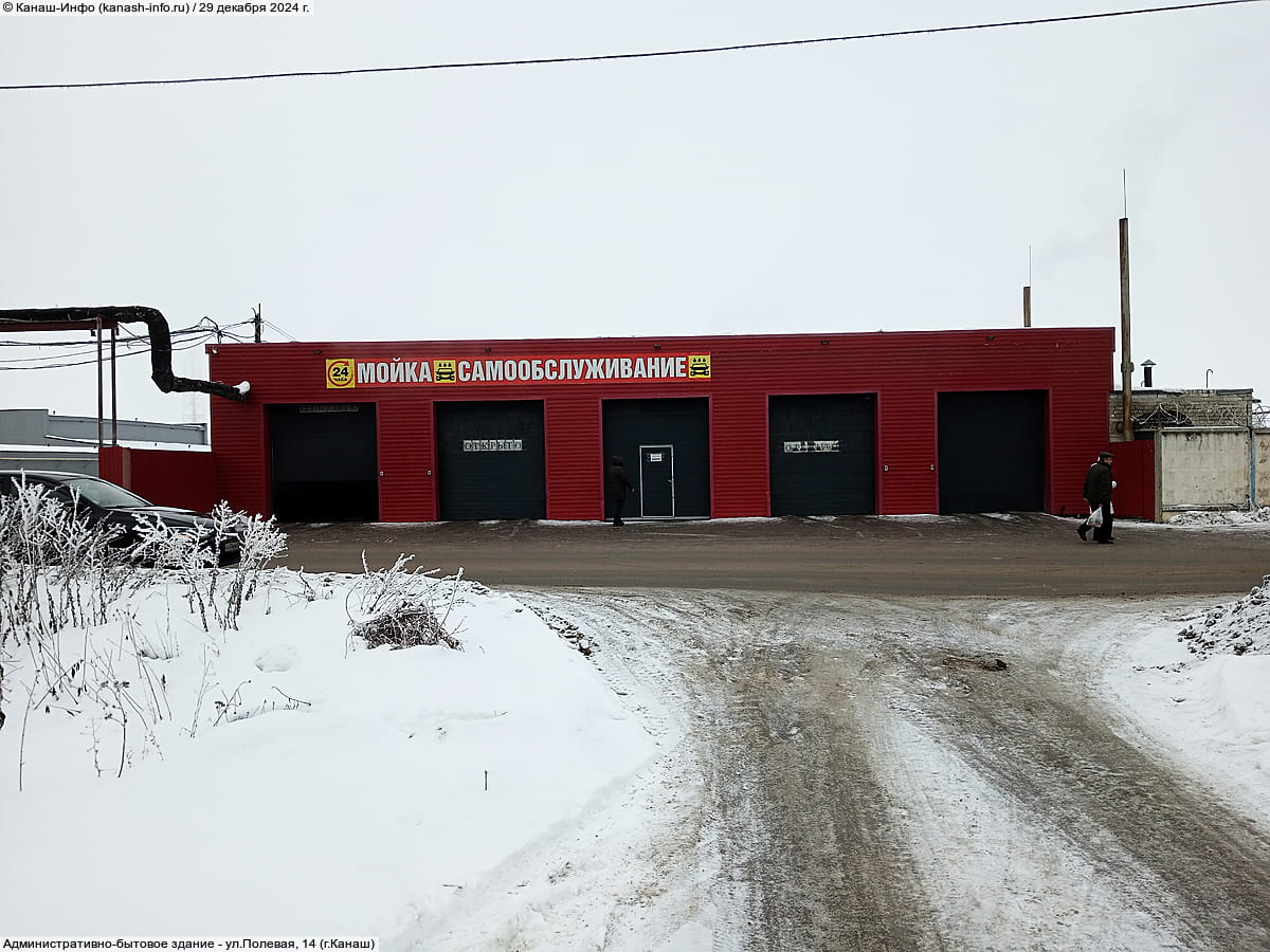 Административно-бытовое здание. 29 декабря 2024 (вс).