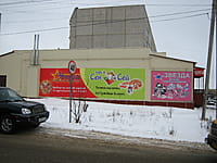 "Звезда", кафе. 24 декабря 2014 (ср).