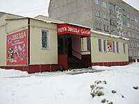 Административно-бытовое здание. 12 января 2014 (вс).