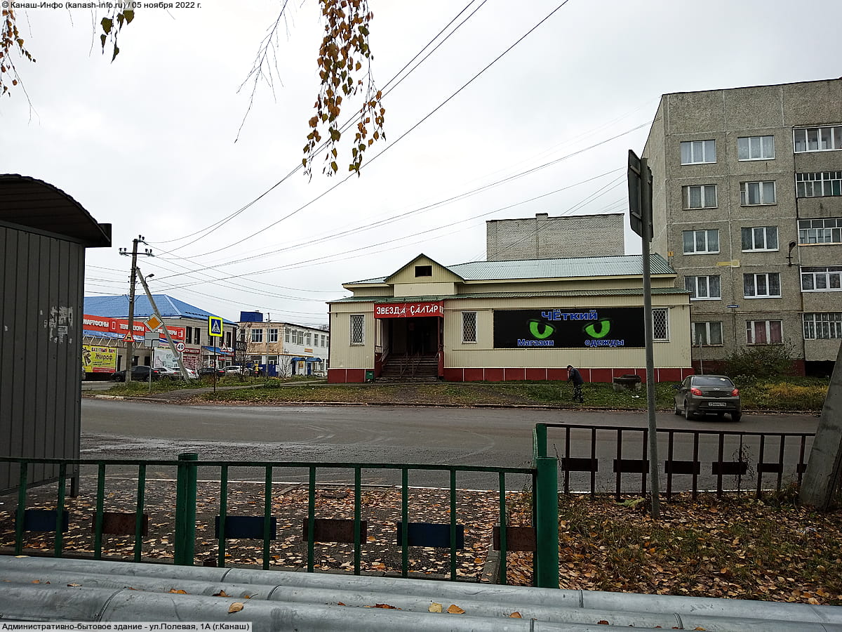 Административно-бытовое здание. 05 ноября 2022 (сб).