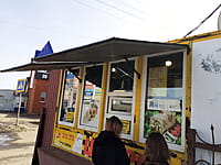 Уличный нестационарный объект торговли (оказания услуг). 11 апреля 2024 (чт).