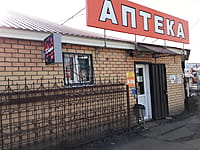 Административно-бытовое здание. 11 апреля 2024 (чт).