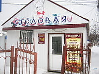 Административно-бытовое здание. 03 января 2015 (сб).