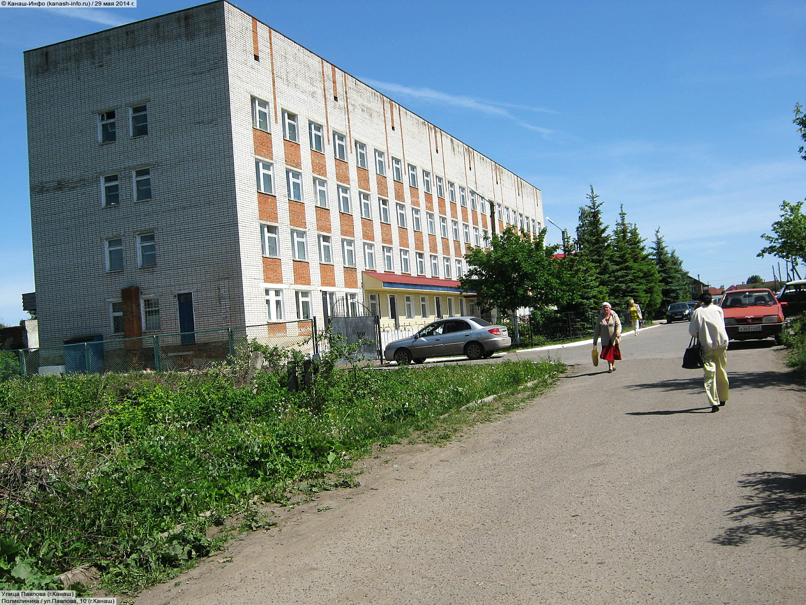 Улица Павлова Канаш
