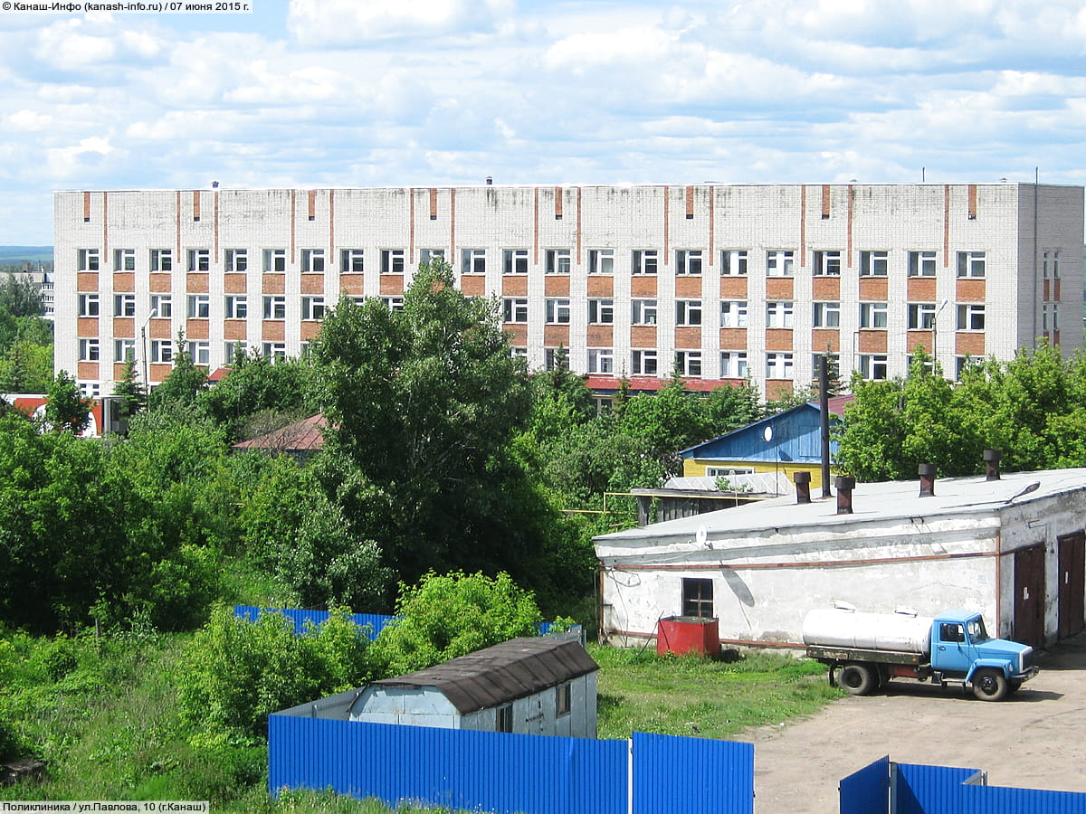 Легамед ул павлова 10а канаш фото Легамед ул павлова 10а канаш фото