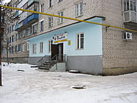 "Поляна", магазин. 06 января 2014 (пн).