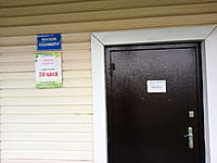 "Поляна", сауна. 29 октября 2022 (сб).