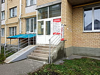 "Портноф", мини-ателье. 06 ноября 2022 (вс).