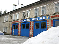 Пожарная часть №15. 15 февраля 2014 (сб).