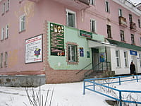 "Престиж", парикмахерская. 08 января 2014 (ср).