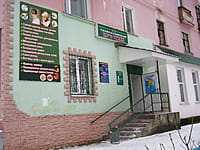 "Престиж", парикмахерская. 08 января 2014 (ср).