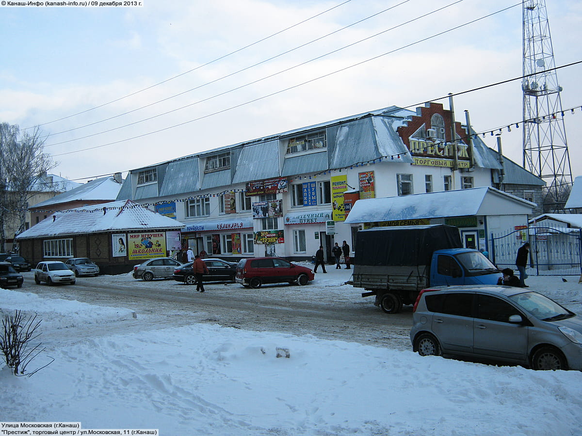 "Престиж", торговый центр. 09 декабря 2013 (пн).
