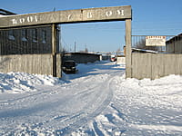 Приёмный пункт. 19 января 2014 (вс).