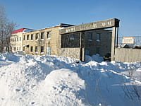 Приёмный пункт. 19 января 2014 (вс).