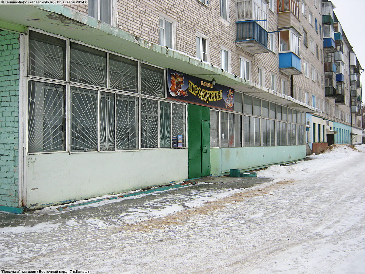 Лев лесная ул 17 канаш фото Лев лесная ул 17 канаш фото