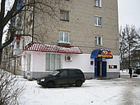 "Продукты", магазин. 08 января 2014 (ср).